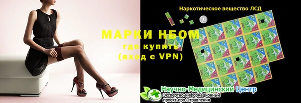 кокаин VHQ Абаза